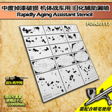 Alexen AJ0117 Stencil Rapidly Aging Assistant Stencil Tools