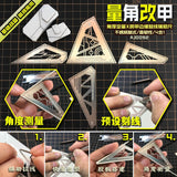 Alexen AJ0092 Angle Fixed Measurement Scribing Template Ruler 4in1 Tools