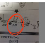 CD butcher parts for MG Aile strike fighter