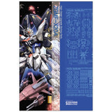 SH STUDIO Upgrade Metal Etching Parts for MG 1/100 Strike Freedom