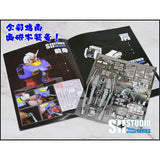 SH STUDIO Upgrade Metal Etching Parts for MG 1/100 GTO Origin RX-78-2