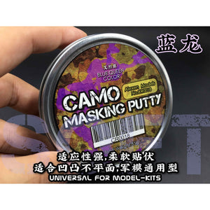 Alexen CR018 CR019 CAMO Masking Putty 50g