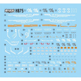 MASTER H075 HG SEED 1/144 Duel Blitz Water Slide Decal Fluo Type Collectibles