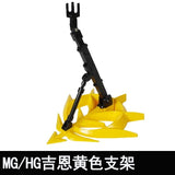CALILY General Stand Base For MB Robot  MG 1/100