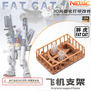 NewC FAT CAT 1/100 RGU RX-78-2 2.0 Airplane Stand Upgrade Parts (Model not included)