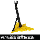 CALILY General Stand Base For MB Robot  MG 1/100