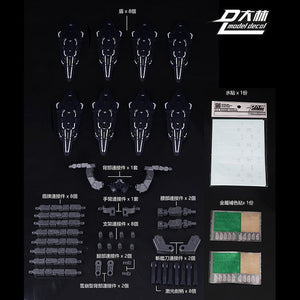 DL DALIN Funnel Shield Detail Accessories Parts for 1/100 MB MG Astraea Finsternis Black (Kits not included)