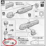 CA Macross VF-25 Arm I4 I5 2pcs Metal replacement spare parts