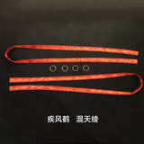 Swift Wind Grane cloth parts for Nezha Silk (Not include kits or model)