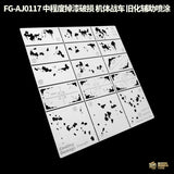 Alexen AJ0117 Stencil Rapidly Aging Assistant Stencil Tools