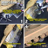 Alexen AJ0056 57 58 59 Stencil Tools Corrosion and Stain Template Stencil for Aging