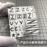 Alexen AJ0038 Stencil Tools for Russian Symbol Z / V Tank Sign logo