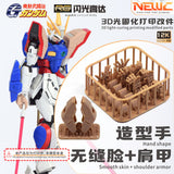 NewC RG 1/144 SHINING PRO Masking Tape PRE CUT / Hands Armor Mask Upgrade Parts (Model not included)