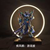 Swift Wind Grane Cloth parts for Motor Nuclear AOBING AO BING Dragon cloak (Not include kits or model)