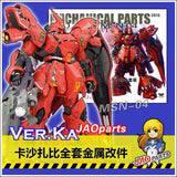 CALILY メタルディテールアップパーツ MG サザビー KA コレクタブル