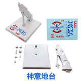 CALILY General Stand Base For MB Robot  MG 1/100