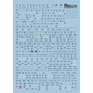 1010 Water Slide Decal MG 1/100 NT Narrative C-packs Ver.ka 1010MG044