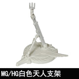 CALILY General Stand Base For MB Robot  MG 1/100