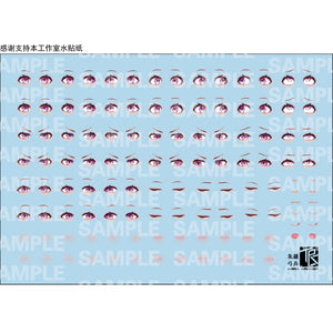 TRS Transamsphere MD MEGAMI DEVICE ASRA ARCHER EYE expression Water slide decal TRSQTTO001A
