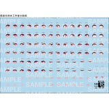 TRS Transamsphere MD MEGAMI DEVICE ASRA ARCHER EYE expression Water slide decal TRSQTTO001A