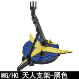 CALILY General Stand Base For MB Robot  MG 1/100