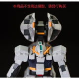 EW MG 1/100 TR1 TR-1 HAZEL DE Shield addon Parts