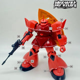 MASTER H060 HG 1/144 Gelgoog Char's / Gelgoog Cannon Water Slide Decal Fluo Type Collectibles