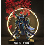 Swift Wind Grane Cloth parts for Motor Nuclear AOBING AO BING Dragon cloak (Not include kits or model)