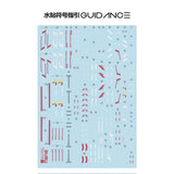 GUGU H251 HG 1/144 Infinite Justice Type 2 SEED Water Slide Decal GUGUHG011