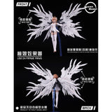 Susan 1/144 RG HG Frame Arms FIX  Wing Feather parts