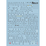 1010 Water Slide Decal MG 1/100 NT Narrative C-packs Ver.ka 1010MG044
