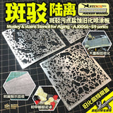 Alexen AJ0056 57 58 59 Stencil Tools Corrosion and Stain Template Stencil for Aging
