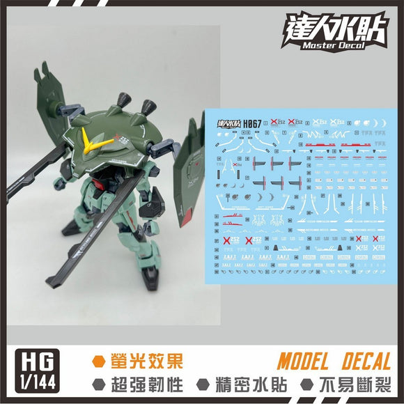 MASTER H067 HG 1/144 Forbidden SEED Water Slide Decal Fluo Type Collectibles