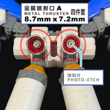 CALILY RG 1/144 HI NU Hi-vブースター用 メタルディテールアップパーツ エッチング コレクターズアイテム