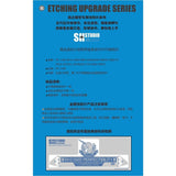 SH STUDIO Upgrade Metal Etching Parts for PG 1/60 Perfectibility Unicorn