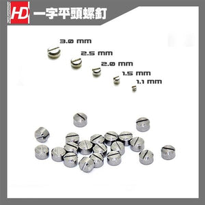 HD Screw Flat Head Armor Nail 30pcs