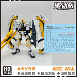 MASTER H077 Water Slide Decal HGUC HG 1/144 Atlas Thunderbolt Ver. Collectibles