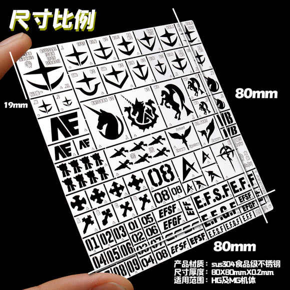 Alexen AJ0077 Stencil Pad for HG MG GM series EFF Number Sign Logo