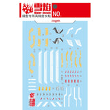 XUEYAN XY / SNOW FLAME Water Slide Decal HGCE 100 HG 1/144 Lightning Buster