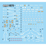 MASTER Water Slide Decal H070 SEED HG 1/144 Calamity Collectibles
