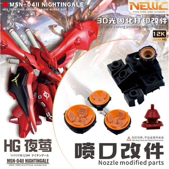 NewC HG HGUC 1/144 MSN-04-2 Nightingale 3D Printing Upgrade Parts (Kits not included)