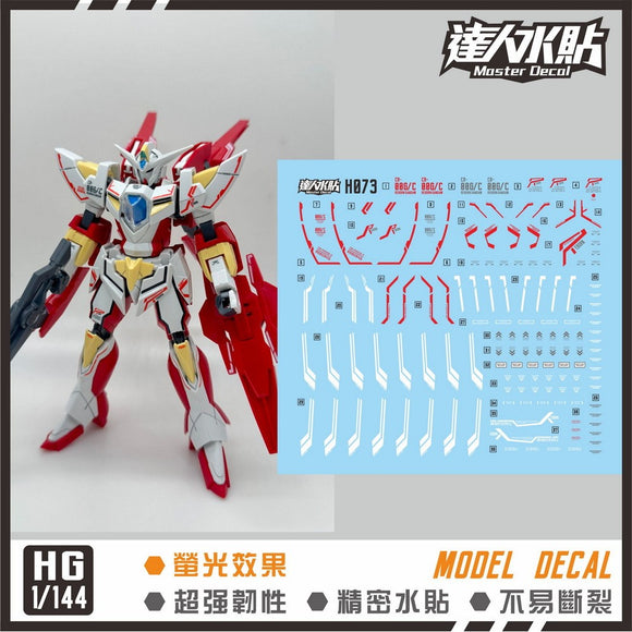 MASTER Water Slide Decal H073 HG 1/144 00 REBORN Reborns Collectibles
