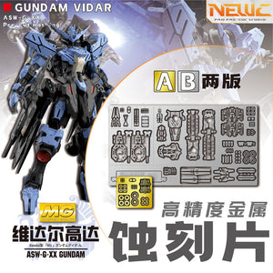 NewC Pro MG 1/100 Vidar Etching / Hands / Booster / Hydraulic Tube Parts (Kits not included)