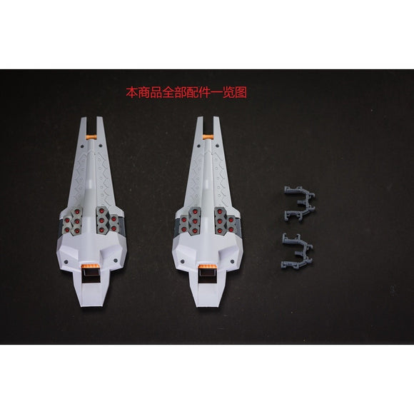 EW MG 1/100 TR1 TR-1 HAZEL DE Shield addon Parts