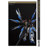 SH STUDIO 1/100 MGEX STRIKE FREEDOM Etching parts NO KITS