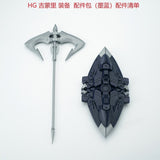 EW HG  GREMORY Shield Equipment parts