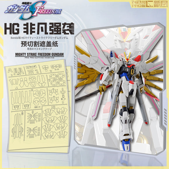 NewC HG 1/144 SEED mighty strike freedom Pre-Cut masking tape no kits Collectibles