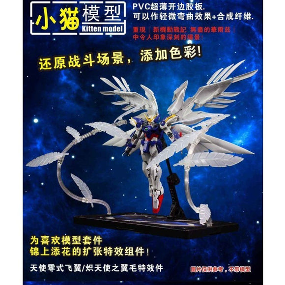 CEF XM-001 XM-002 MG RG wing zero ew Expansion effect