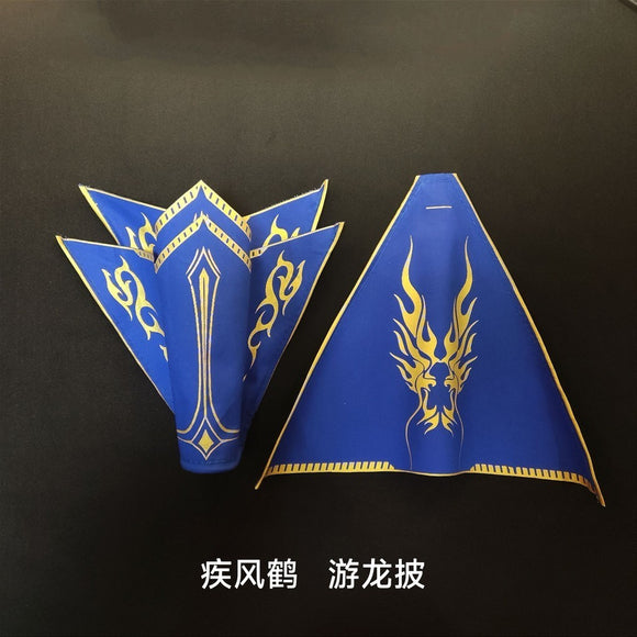 Swift Wind Grane Cloth parts for Motor Nuclear AOBING AO BING Dragon cloak (Not include kits or model)