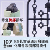 107 Shoulder Crotch Upgrade Parts for RG 1/144 Zaku series General Use D6 (Kits not included)